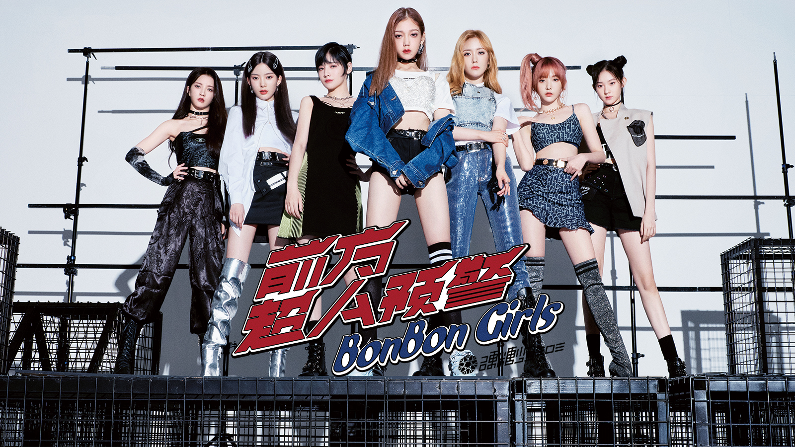 2022硬糖少女303南京演唱会门票价格及购票链接