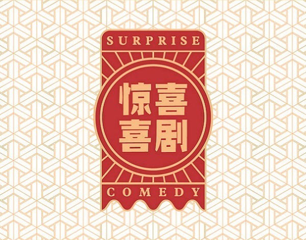 2021脱口秀《欢乐今宵》天津站门票订购及时间安排