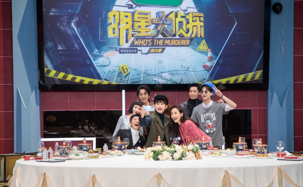 《明星大侦探第七季》开播了吗？