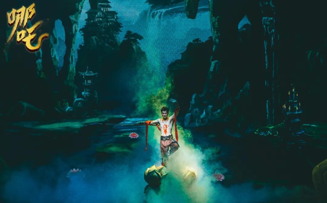 2021音乐剧《哪吒之再世英雄》成都站时间、地点、门票价格