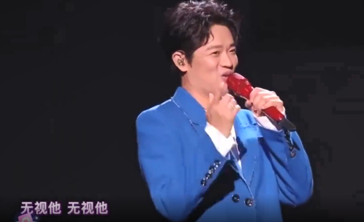 曾毅在哪里唱了单押也算押？
