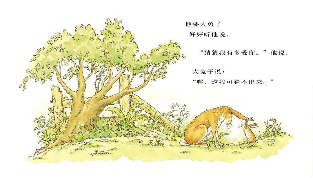 2021舞台剧《猜猜我有多爱你》长沙站时间、地点、门票价格