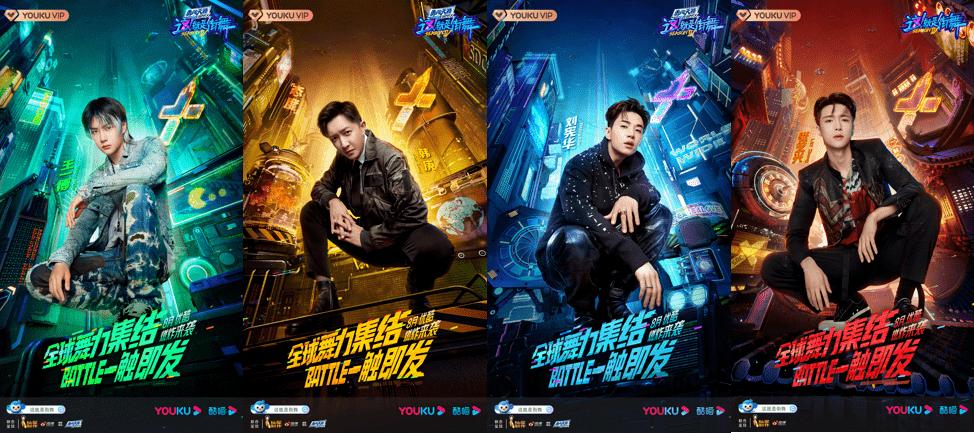 2021《这就是街舞4》总决赛上海站在哪举行？门票多少钱？