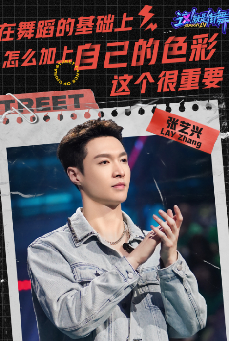 2021《这就是街舞4》总决赛上海站演出信息、门票价格