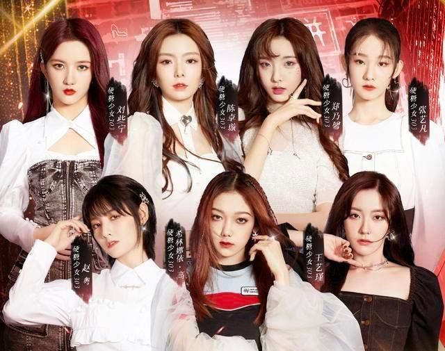 2022硬糖少女303南京演唱会时间安排+门票信息