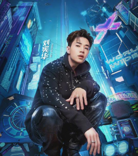 2021这就是街舞4总决赛上海站门票开售、时间、阵容