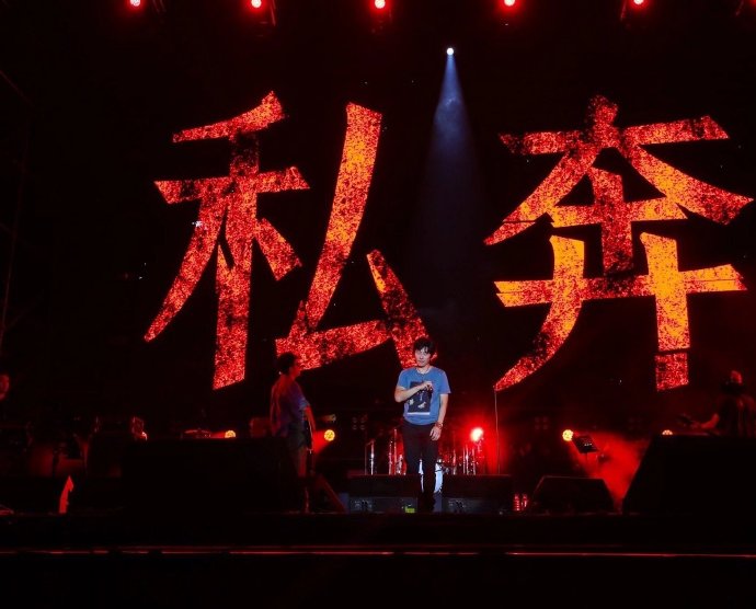 2021郑钧苏州演唱会演出安排及时间（附订票链接）