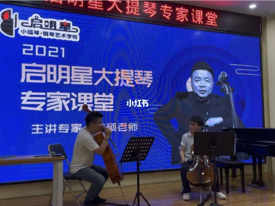 2021方硕长沙音乐会时间详情+购票通道