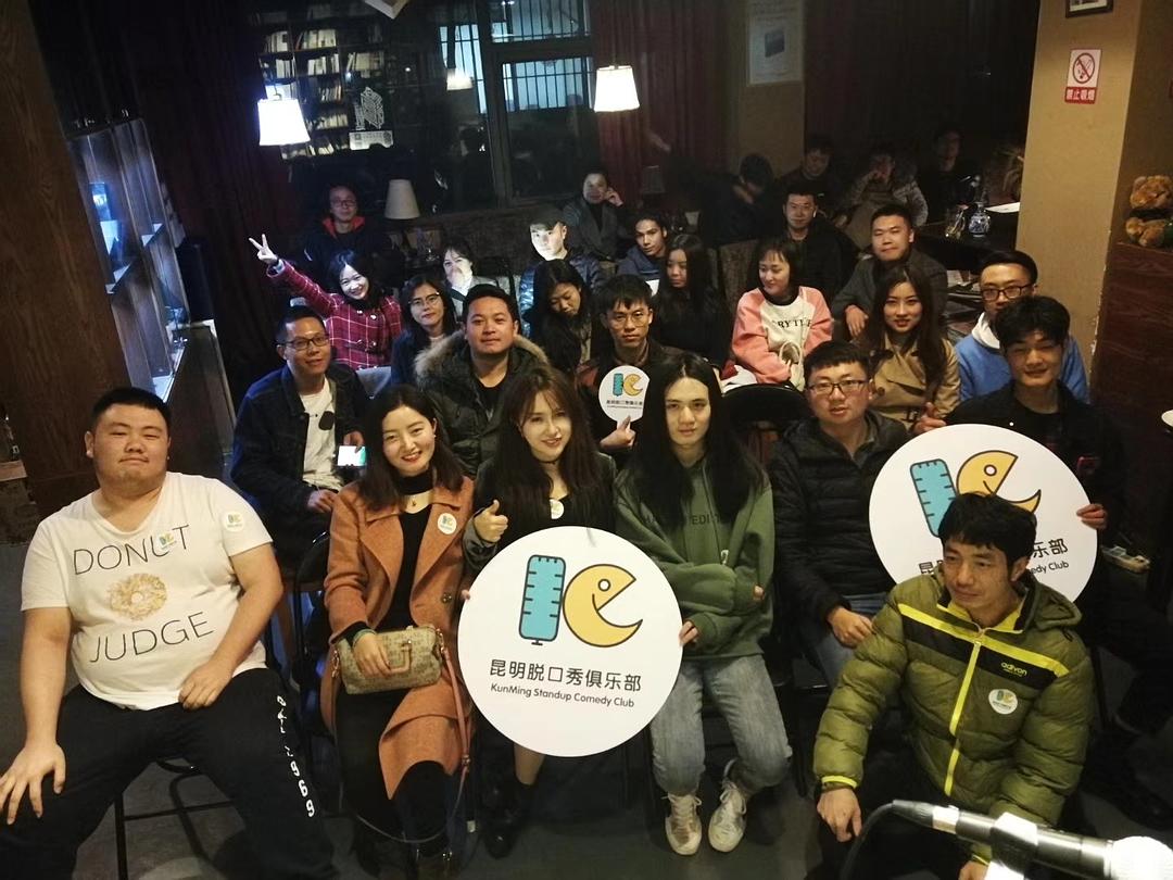 2021脱口秀《昆脱拼盘秀》昆明站时间、地点、门票价格 2021脱口秀《昆脱拼盘秀》昆明站时间、地点、门票价格