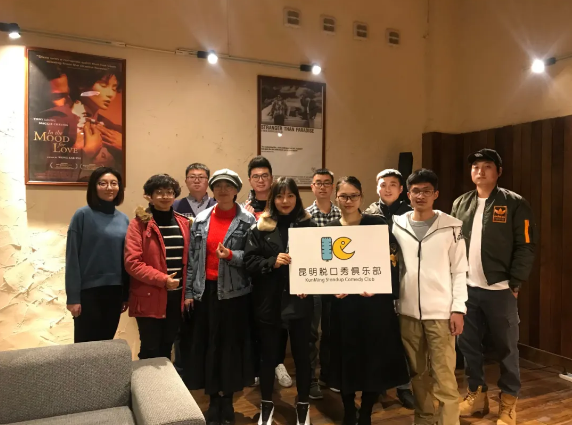 2021脱口秀《昆脱拼盘秀》昆明站时间地点、门票价格