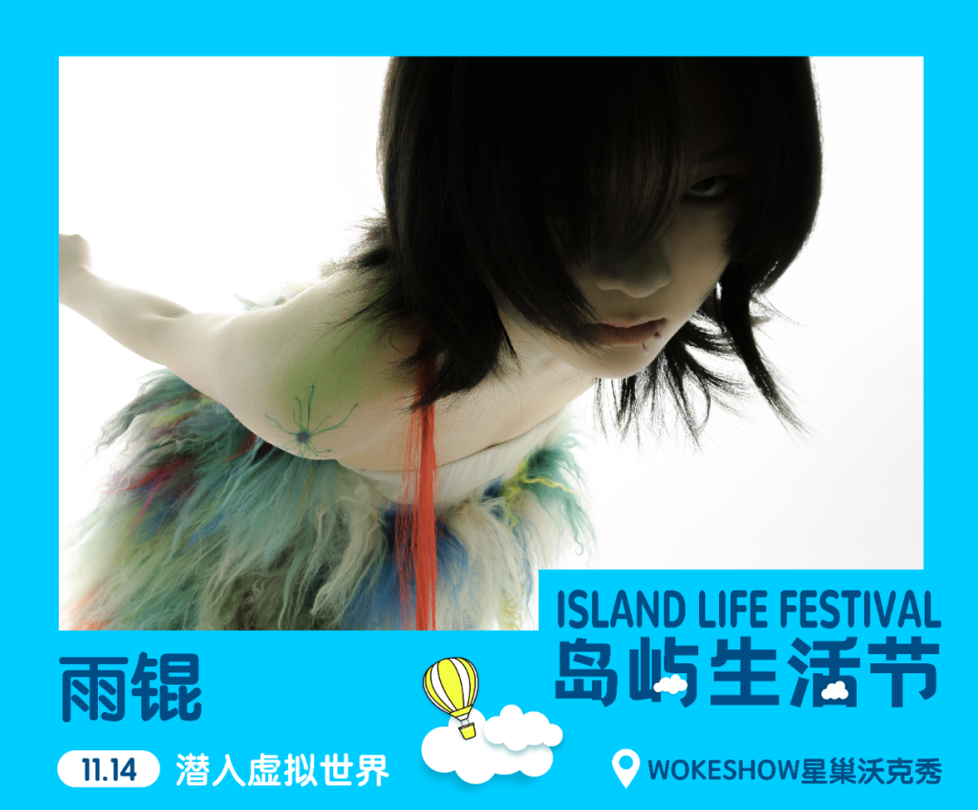 2022厦门岛屿生活节时间、地点、门票价格