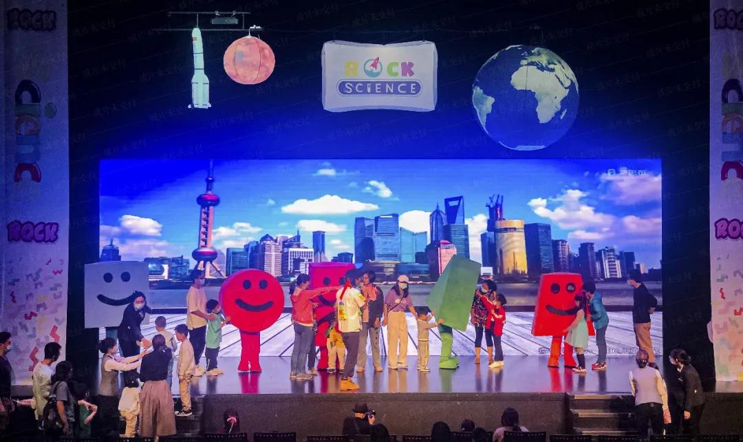 2021英国伦敦西区趣味科学启蒙剧《摇滚科学+》-上海站 2021英国伦敦西区趣味科学启蒙剧《摇滚科学+》-上海站