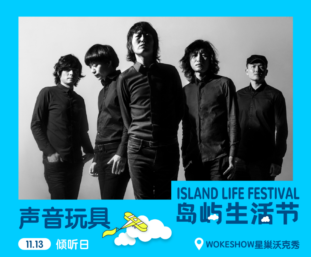 2022厦门岛屿生活节（时间表+门票+阵容）信息一览