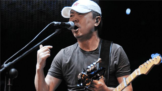 2021崔健邹城演唱会演出地点、订票入口