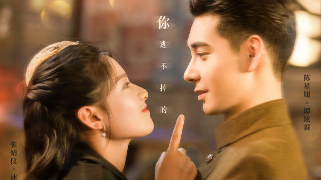 即将上映的《一见倾心》主演是谁？