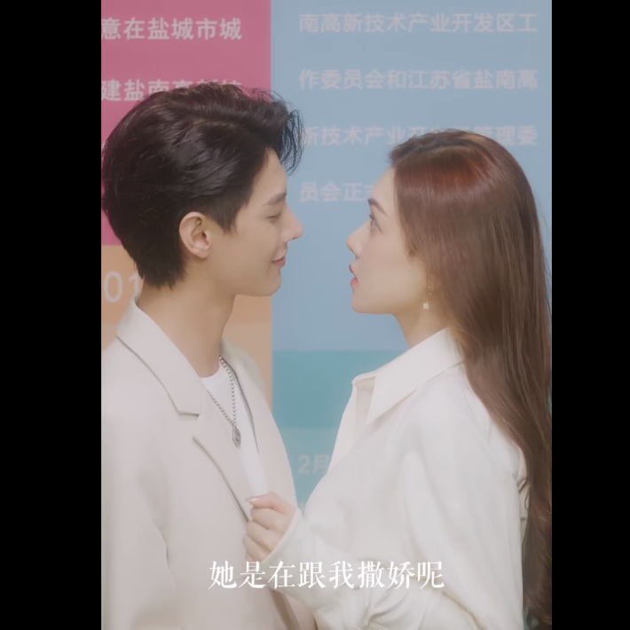 电视剧《只是没确定关系而已》主演是谁？