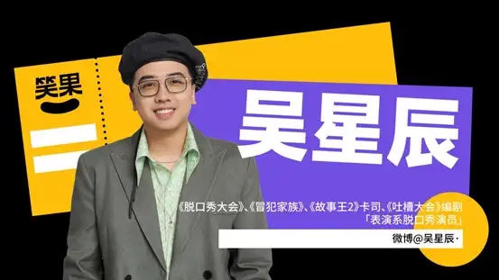 笑果脱口秀郑州专场详情介绍、购票链接