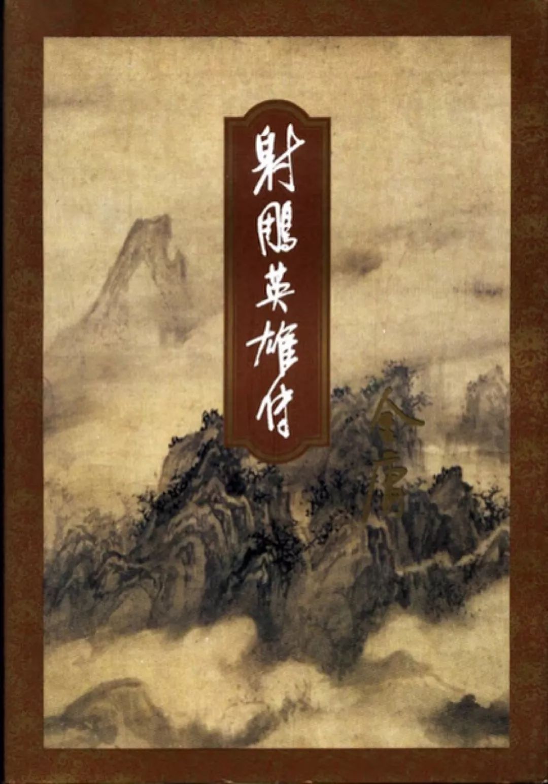 2022星火乐队永济国潮音乐会时间、地点、门票