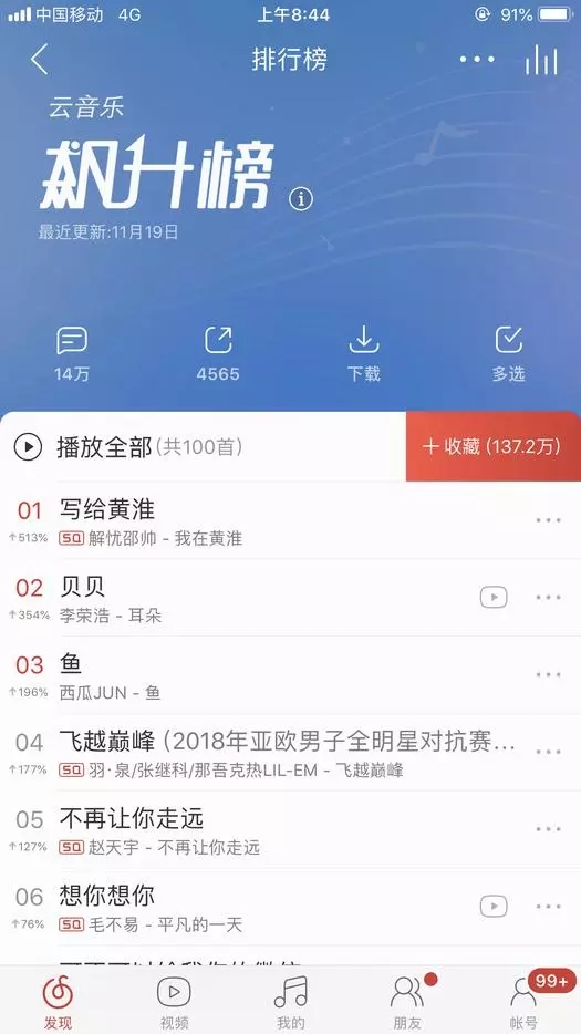 2021邵帅郑州演唱会（时间安排+门票）信息一览