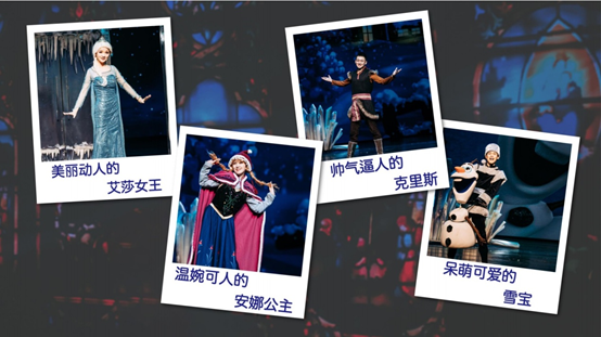 2021舞台剧《冰雪女王之星梦奇缘》宁波站在哪买票？