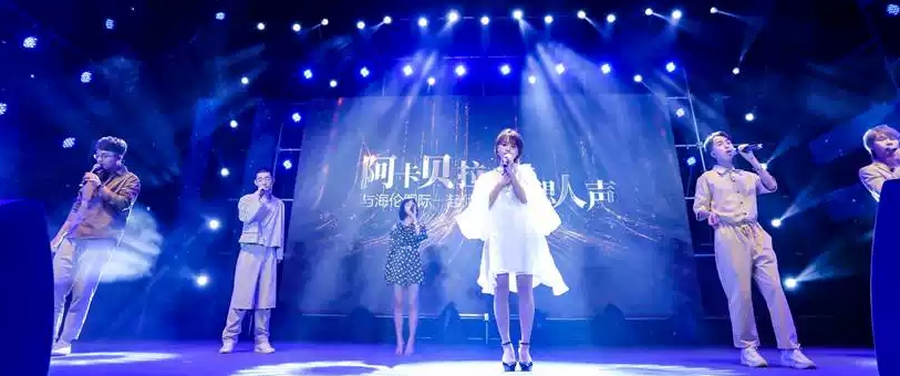 2021理想人声乐团佛山音乐会时间地点+门票价格