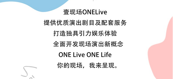 2021话剧《成都爱情故事》成都站门票、时间、场馆