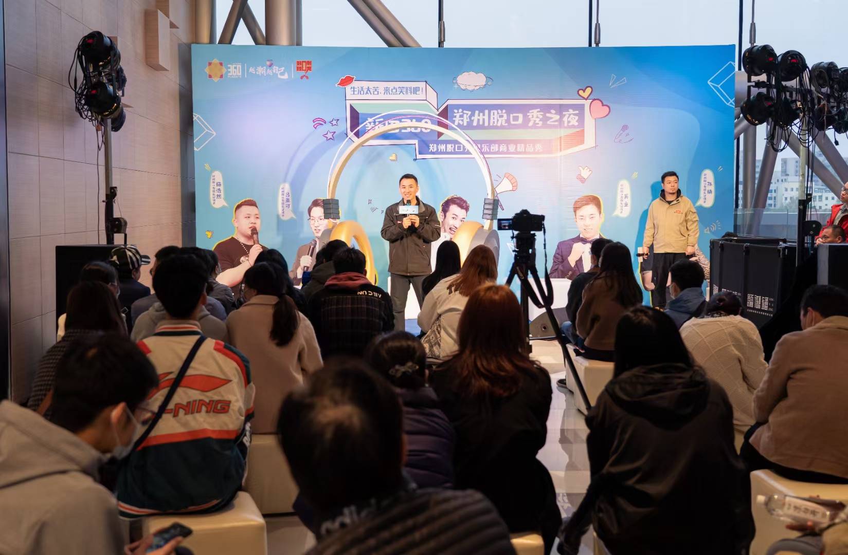 2021郑州脱口秀盛典演出《请回答•2021》-河南人自己的脱口秀大联欢 2021郑州脱口秀盛典演出《请回答•2021》-河南人自己的脱口秀大联欢