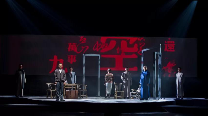 2021话剧《再见徽因》舟山站时间信息+订票入口