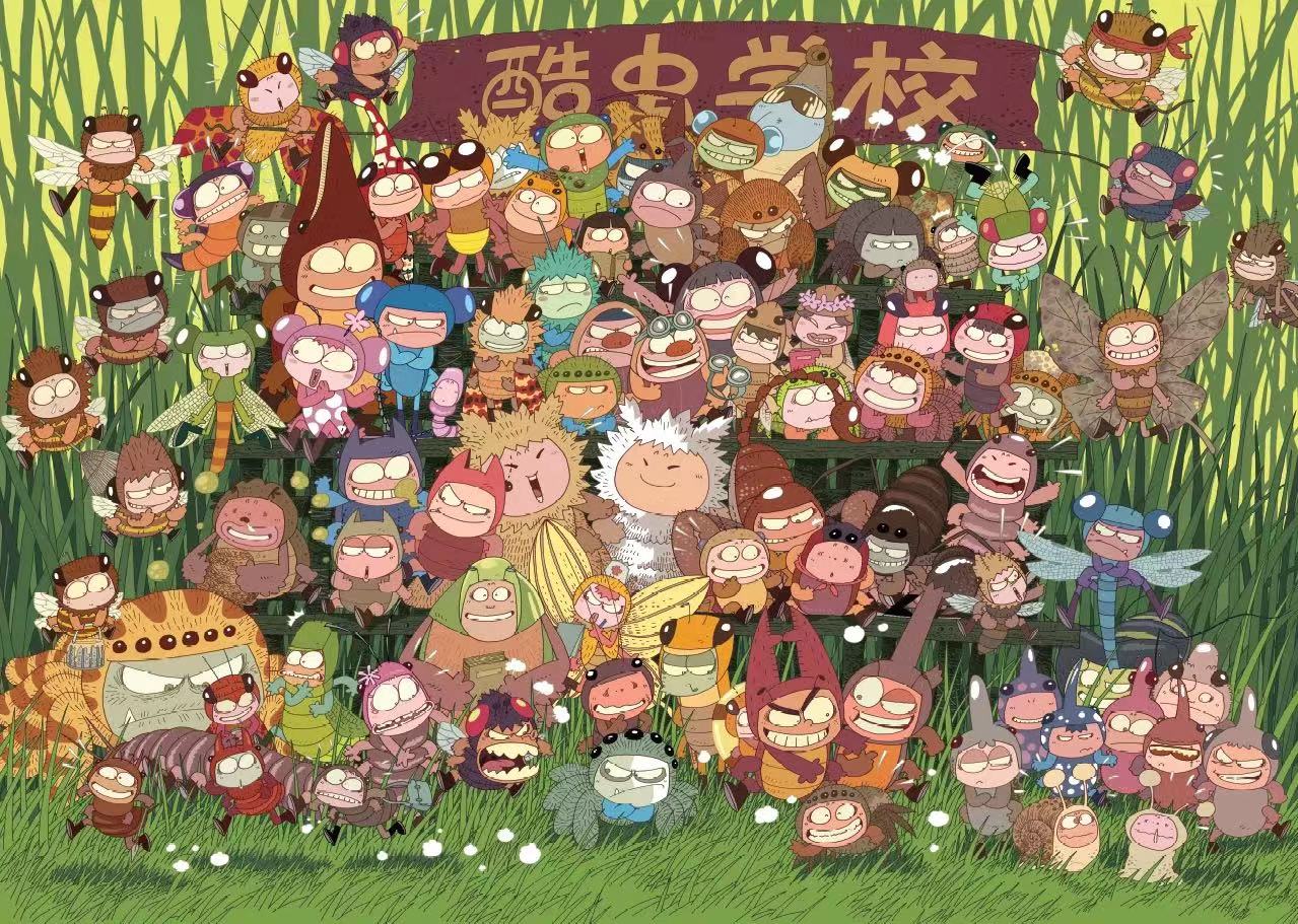 2021儿童剧《酷虫学校》北京站门票价格及时间地点