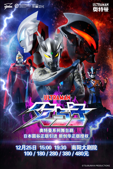 舞台剧《父与子》南阳站门票购买、剧情介绍