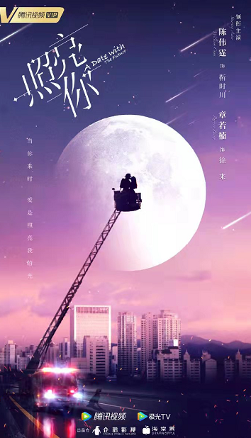 陈伟霆《照亮你》要和谁合作？