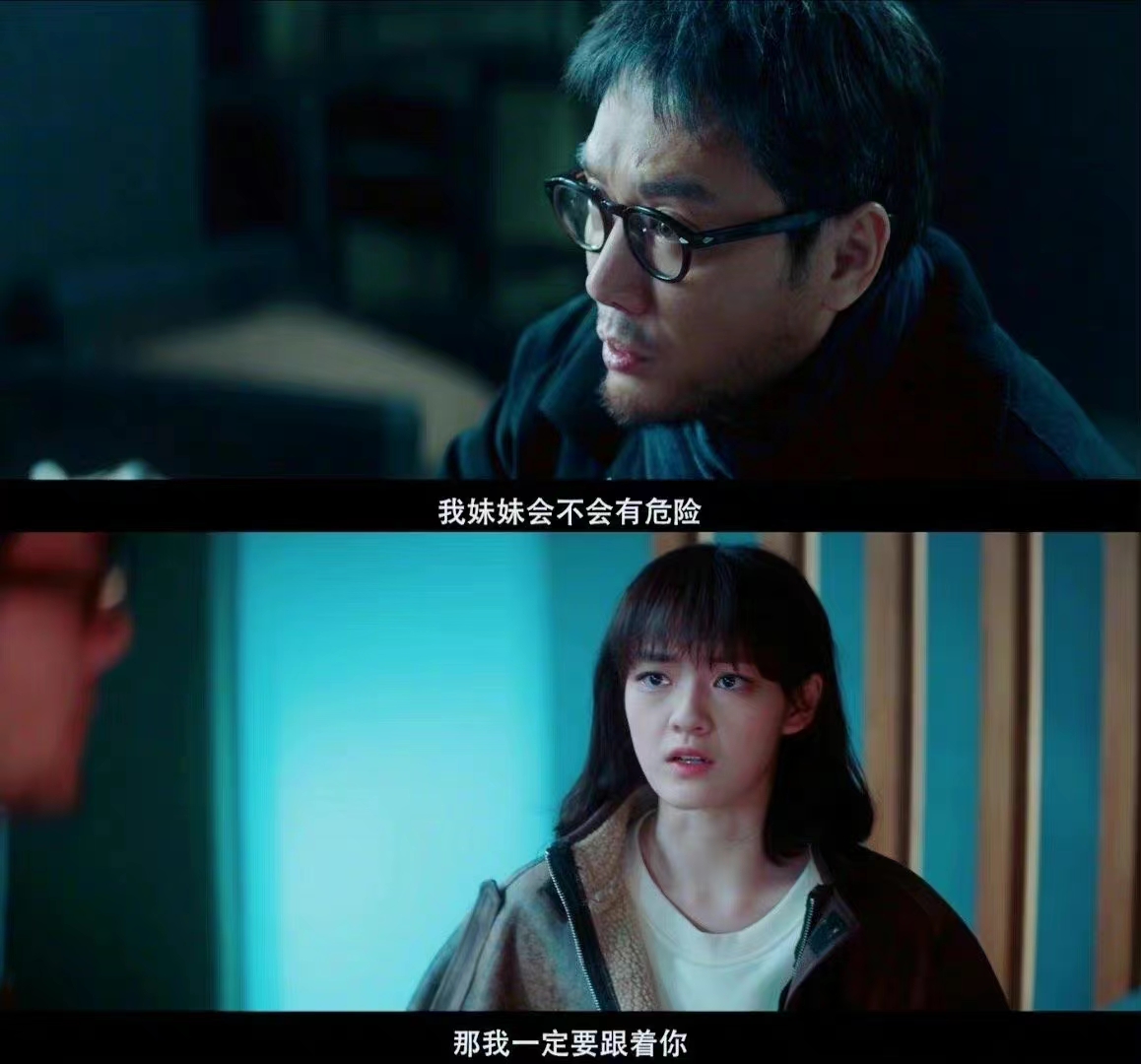 冯绍峰和文淇在哪部剧演了兄妹？