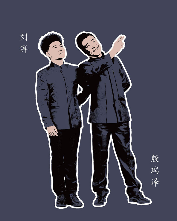 2021云尚声昆明相声专场在哪买票？（附购票入口）