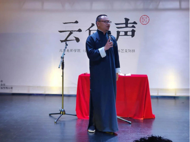 2021云尚声昆明相声专场时间、地点、门票