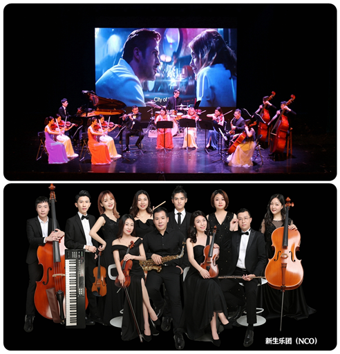 2021音乐会《致敬经典》广州站【在线订票】