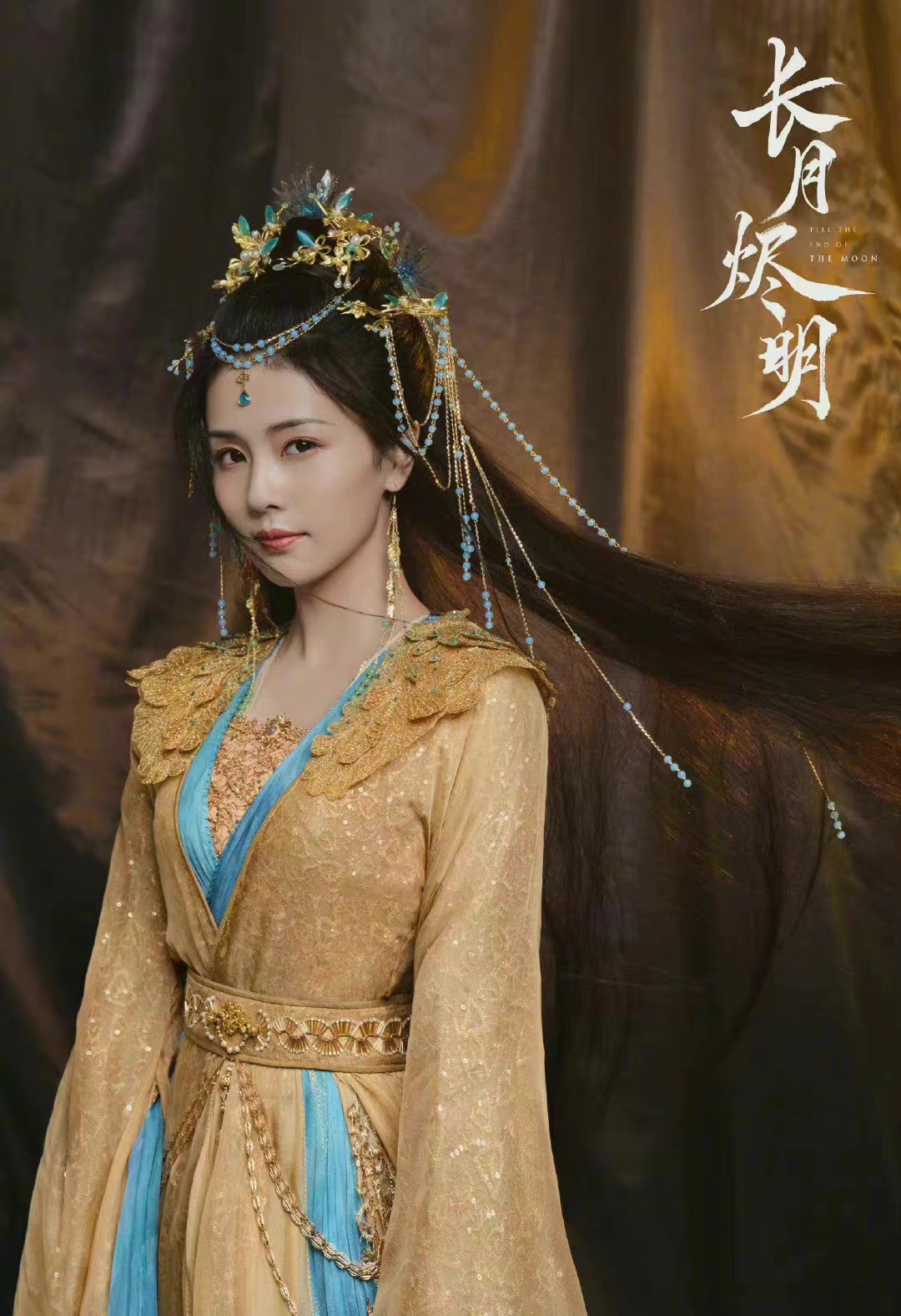 白鹿和罗云熙合作的新剧叫什么？