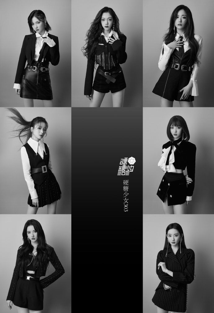 2022硬糖少女303南京演唱会演出介绍+门票预约