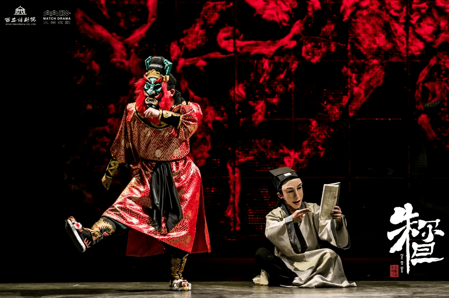 2021肢体剧《朱尔旦》凉山州站时间、门票、剧情简介