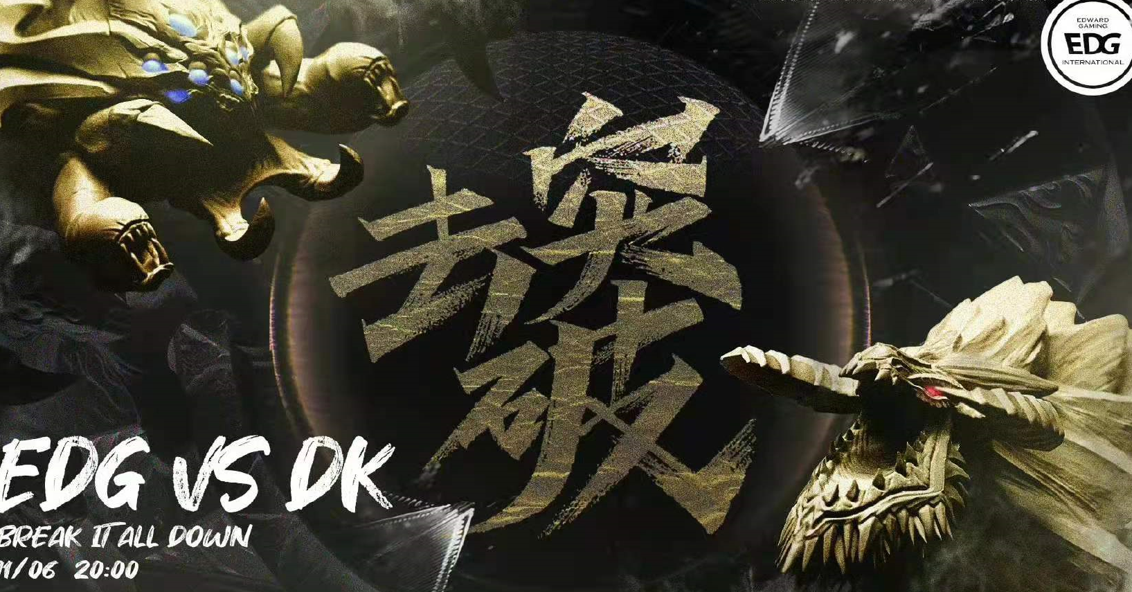 王一博助阵英雄联盟赛事了？