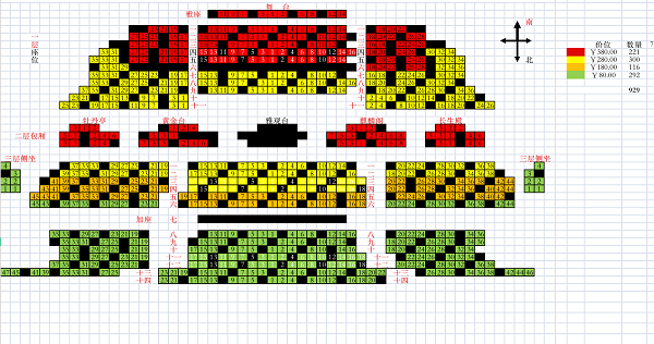 2021儿童音乐会《卡农》北京站门票、场馆、座位图