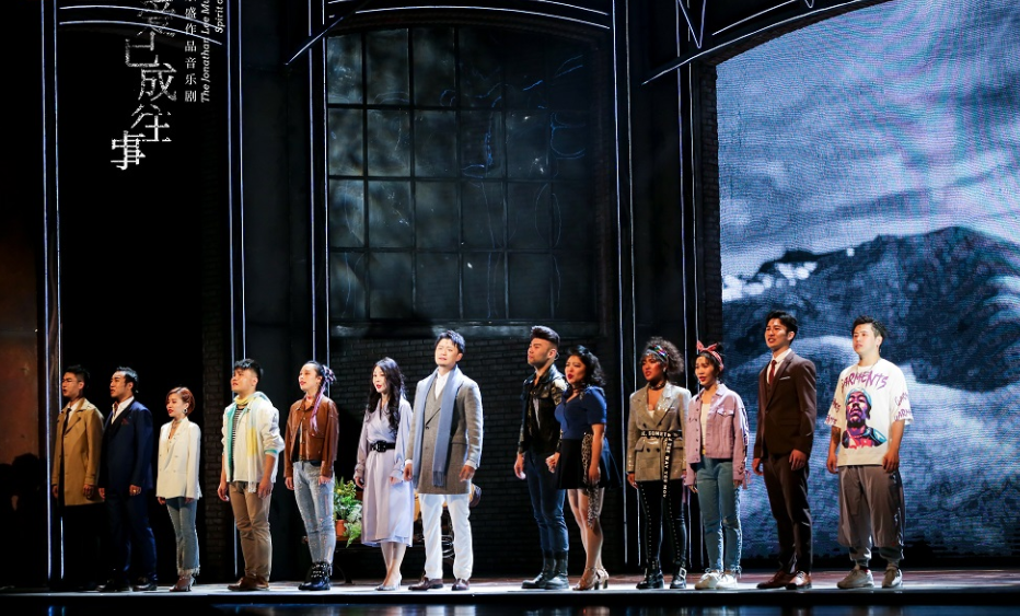 2021音乐剧《当爱已成往事》大连站演出安排、门票购买