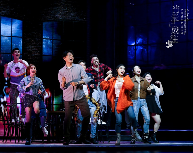 2021音乐剧《当爱已成往事》大连站演出安排、门票购买