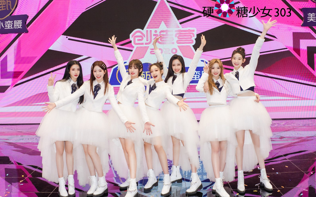 2022硬糖少女303南京演唱会演出详情、门票信息