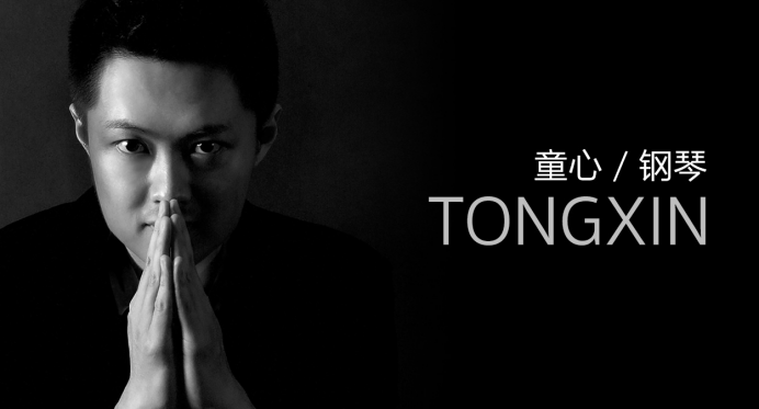 2021童心深圳音乐会详情（门票、场馆、时间）