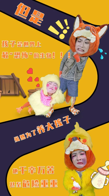 2021儿童剧《这只狐狸不太冷》上海站时间、地点、门票