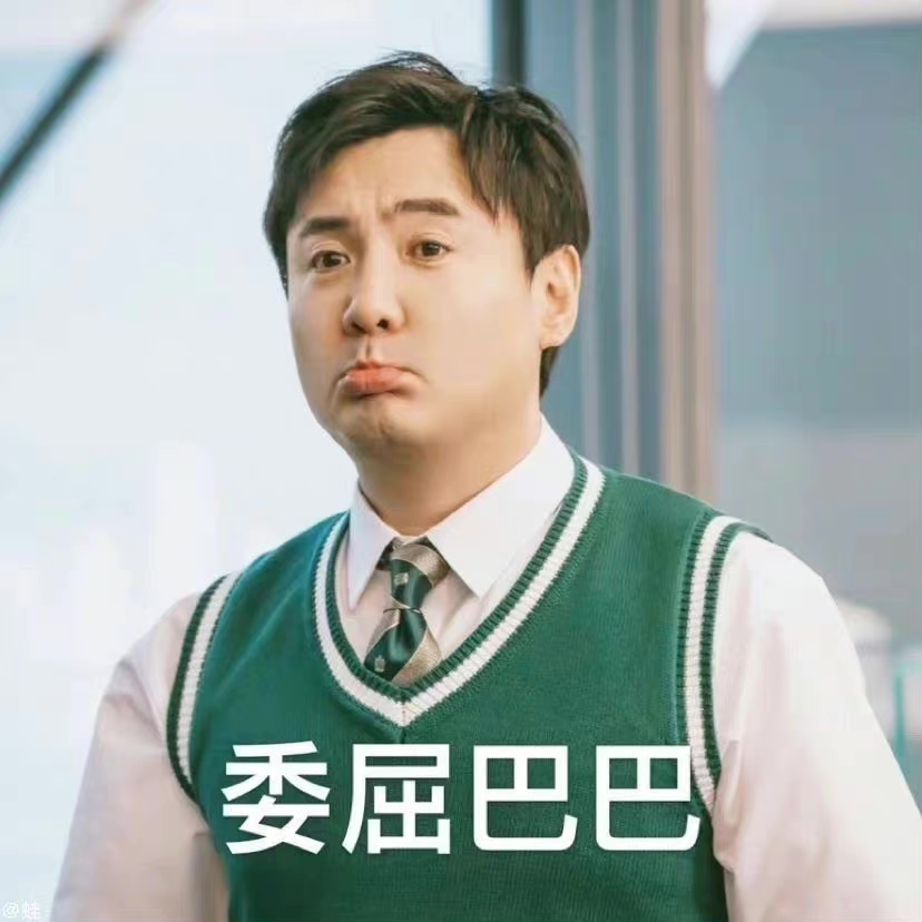 杨超越要和沈腾合作综艺了吗？