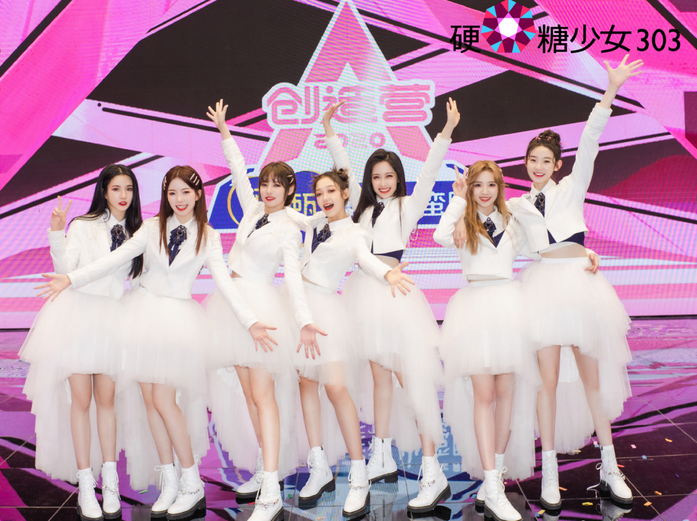 硬糖少女303南京演唱会怎么买票？票价多少？