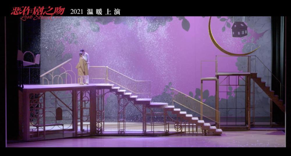 2021舞台剧《恶作剧之吻》佛山站时间、门票、演出介绍