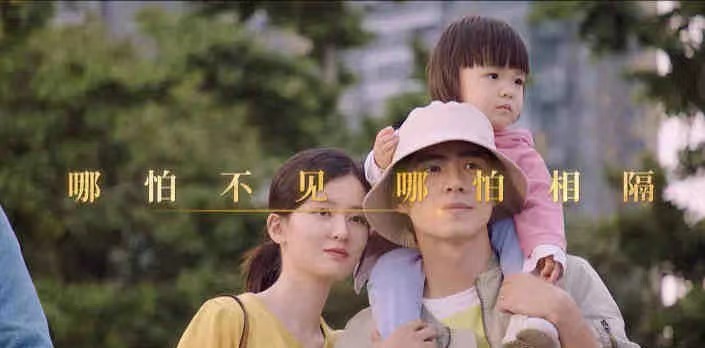 刘昊然在哪部剧中饰演了爸爸？