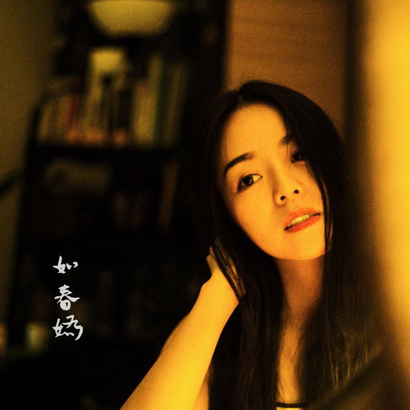 2021刘莉旻海口演唱会门票详情（多少钱+时间地点）